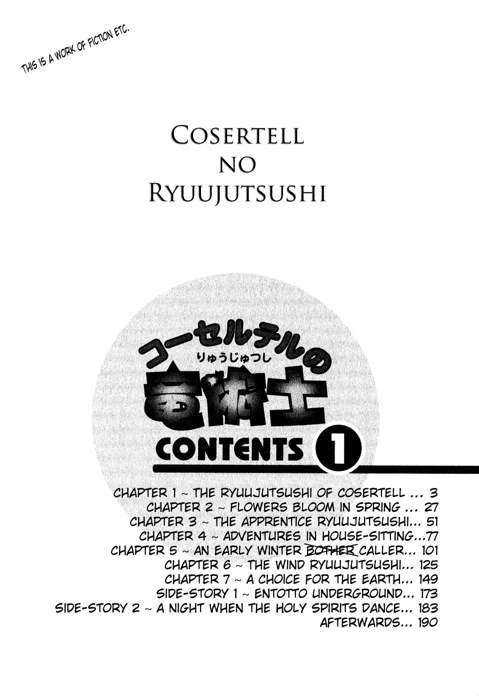 Corseltel no Ryuujitsushi Chapter 1 5